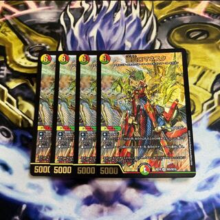 龍仙ロマネスク  4枚