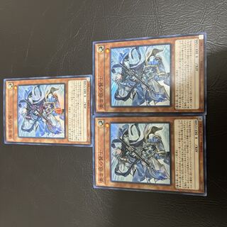 Sage with Eyes of Blue Super Rare JP020