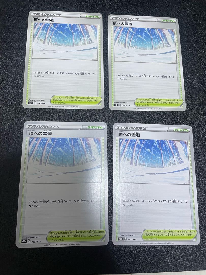 Snow Road to the Top 034/038