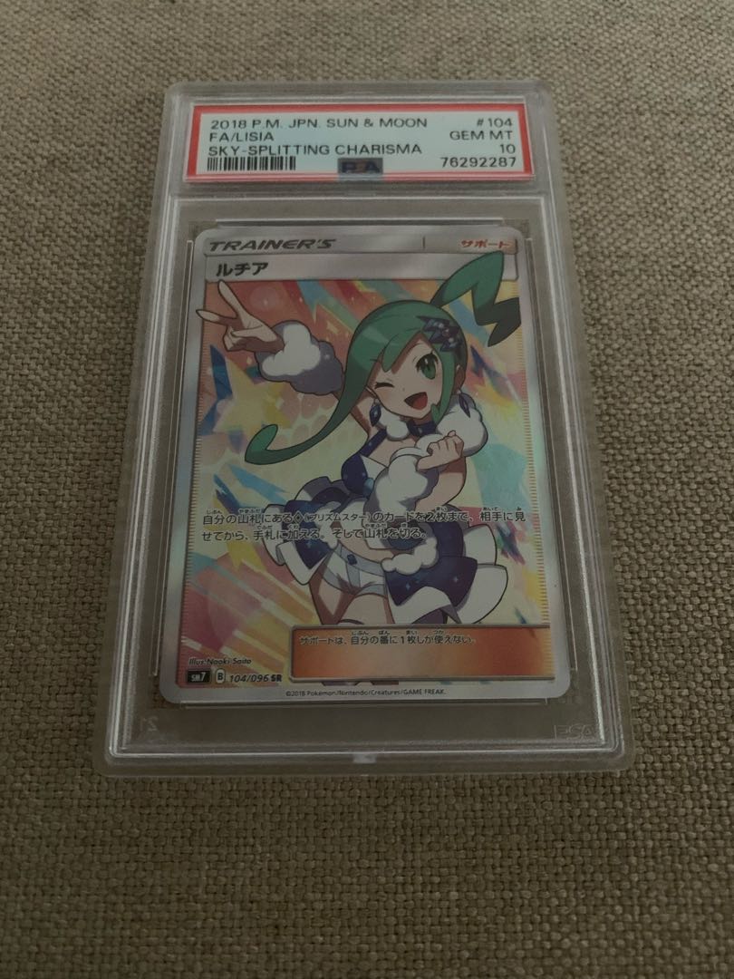 PSA10] Lisia SR 104/096