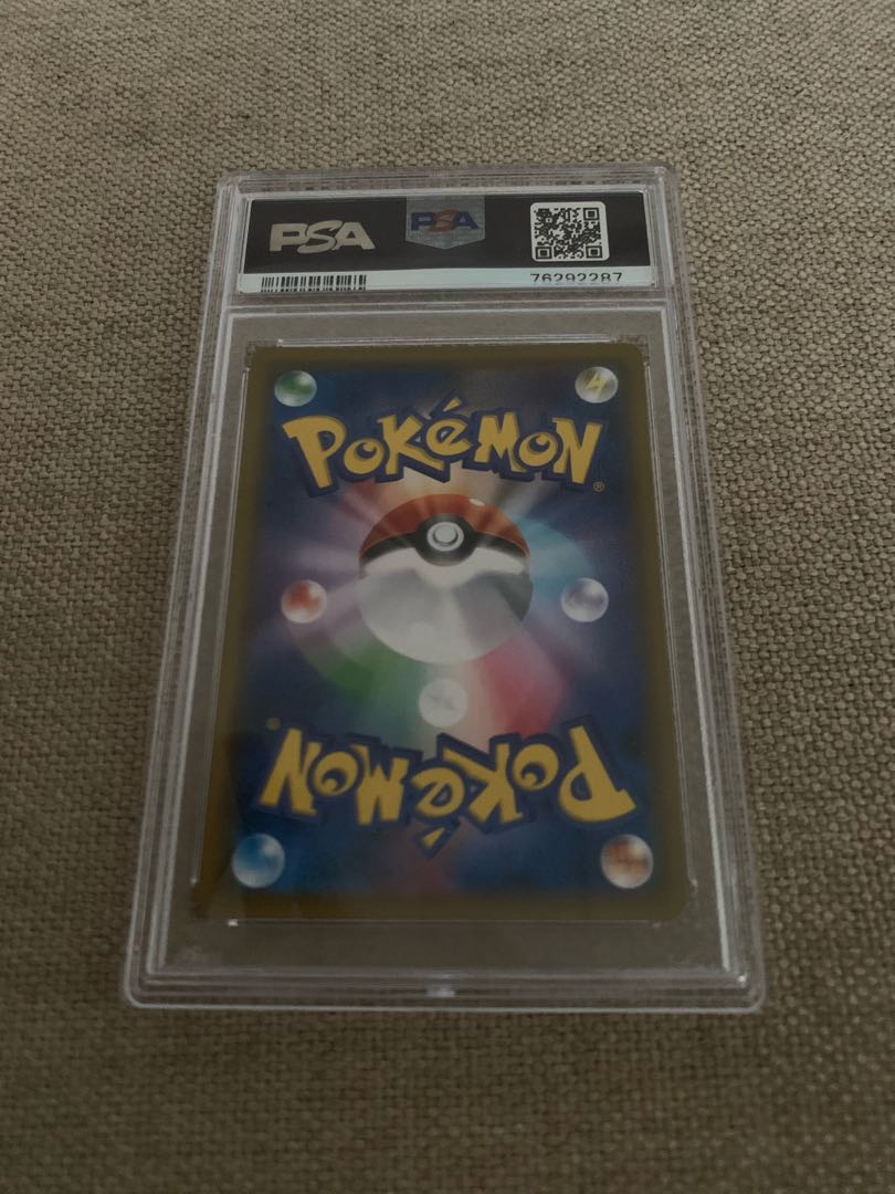 PSA10] Lisia SR 104/096