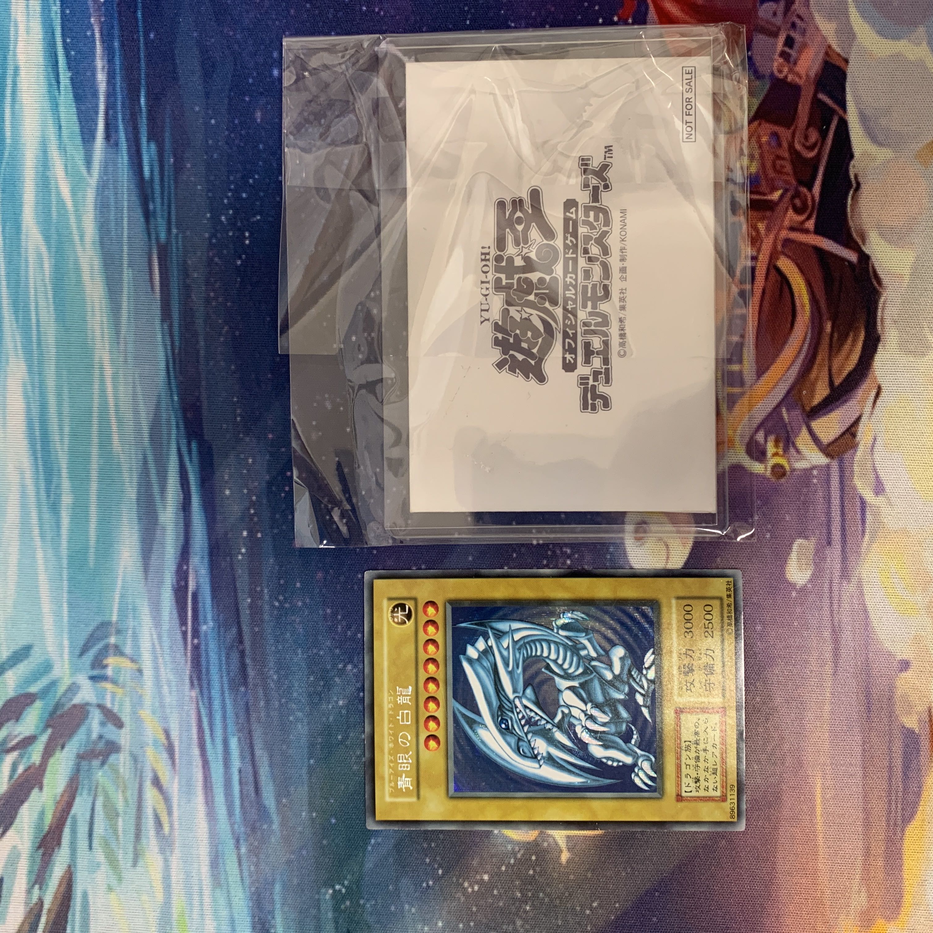 [Blue-Eyes White Dragon Early Secret Rare Sikuburu 1枚