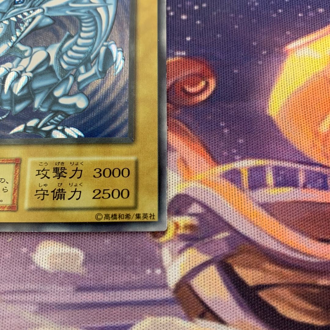 [Blue-Eyes White Dragon Early Secret Rare Sikuburu 1枚