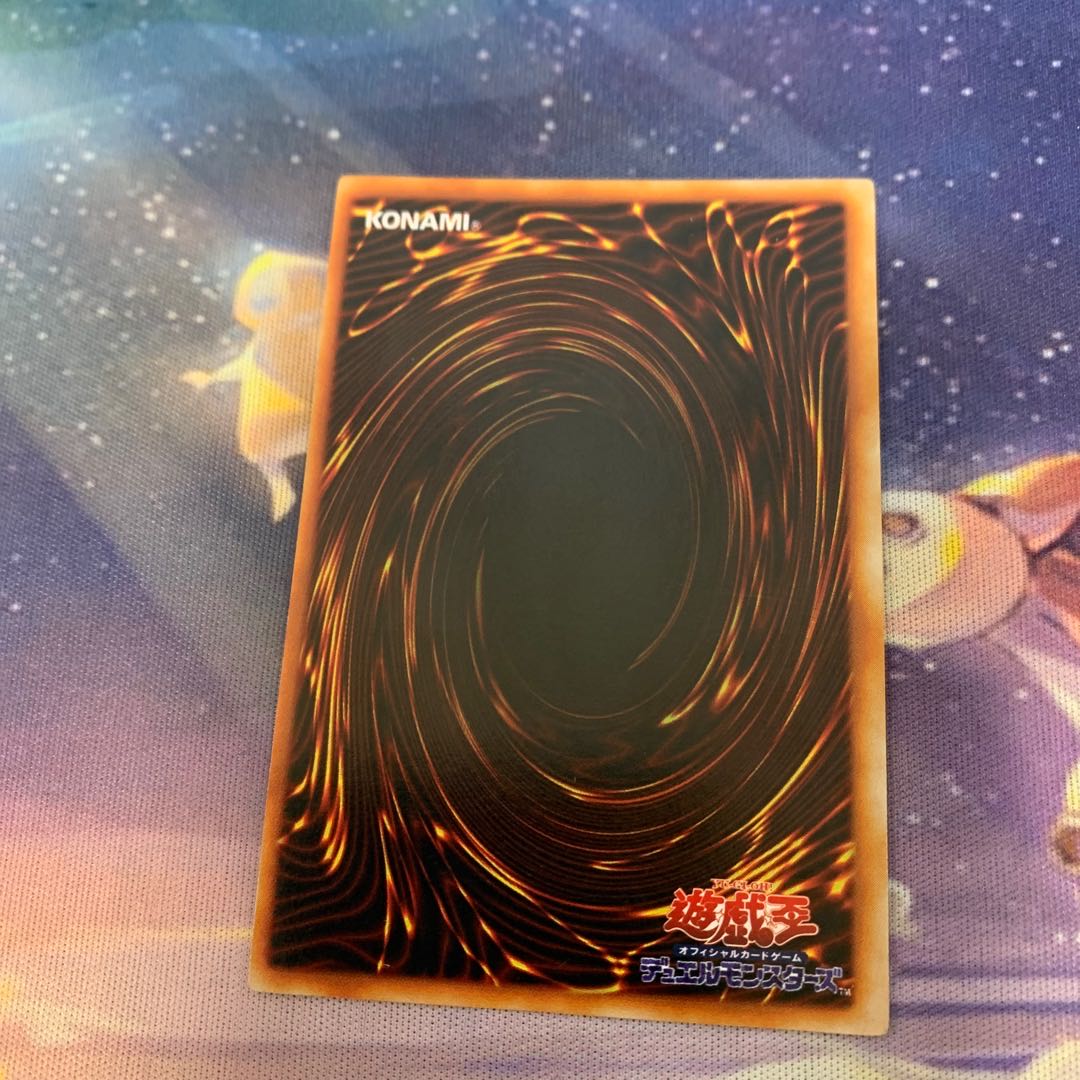 [Blue-Eyes White Dragon Early Secret Rare Sikuburu 1枚