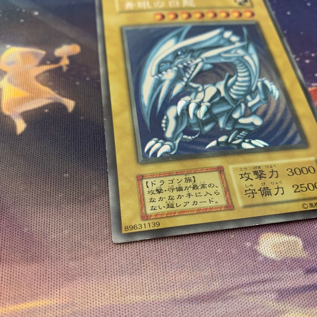 [Blue-Eyes White Dragon Early Secret Rare Sikuburu 1枚
