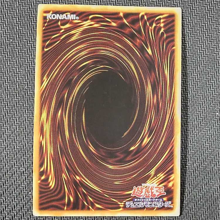 HC01-JP043 PSE Into the VRAINS! Prismatic Secret Rare JP043 Prissik flawed