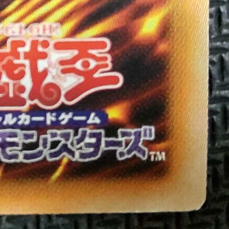 HC01-JP043 PSE Into the VRAINS! Prismatic Secret Rare JP043 Prissik flawed