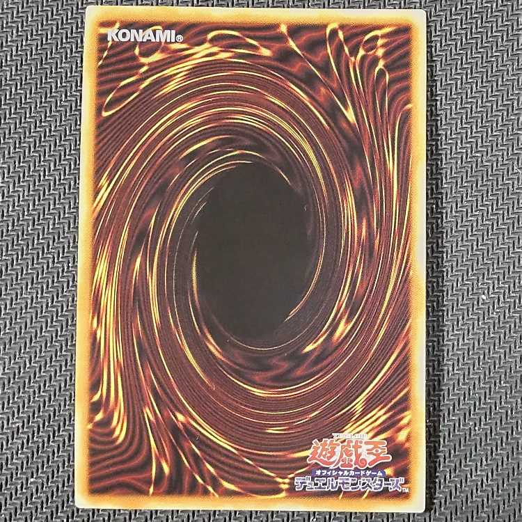 DAMA-JP040 PSE Daigusto Laplampilica Prismatic Secret Rare JP040 Prissik flawed
