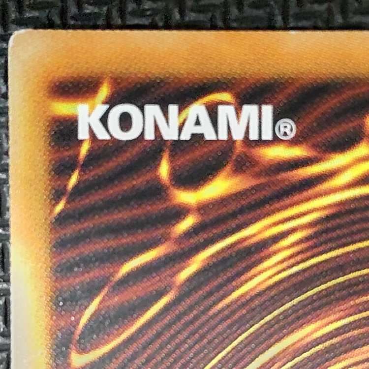 DAMA-JP040 PSE Daigusto Laplampilica Prismatic Secret Rare JP040 Prissik flawed