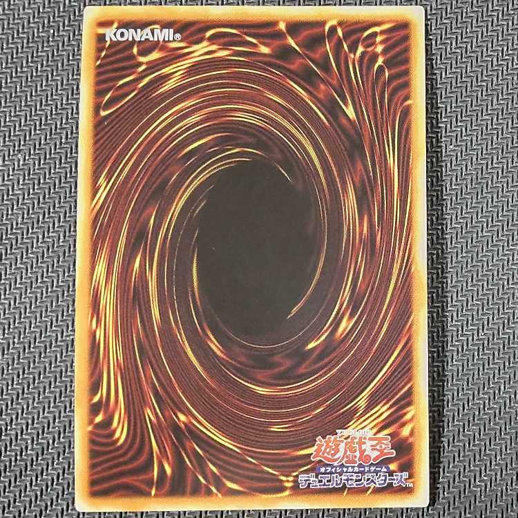 BLVO-JP046 PSE Springans Ship - Exblowrer Prismatic Secret Rare JP046 Prissik flawed
