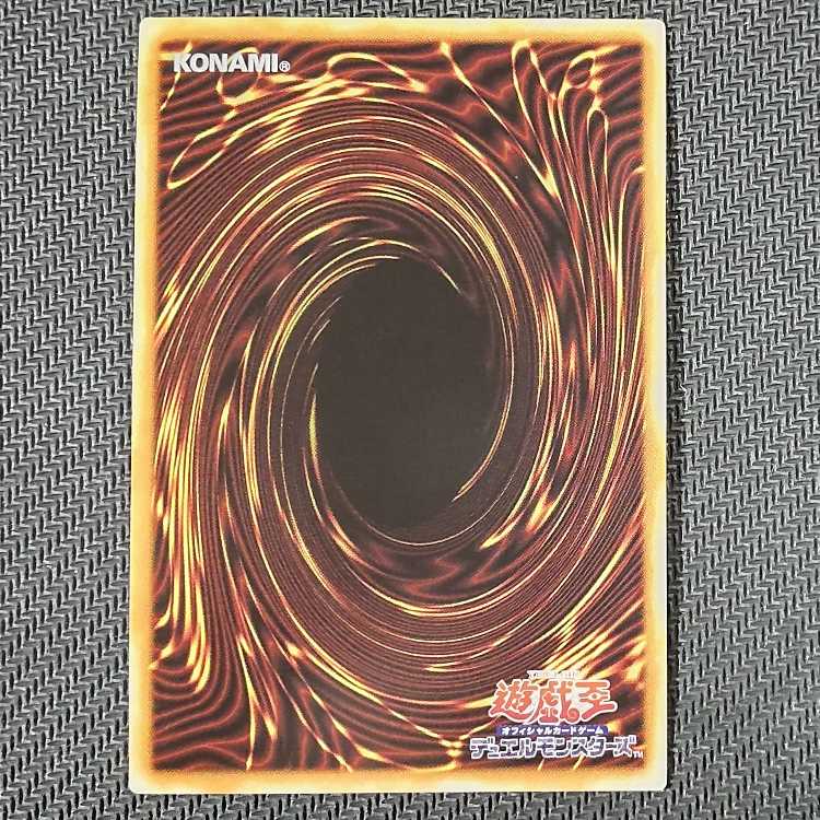 DABL-JP030 UR White Silver Princess of the Labyrinth Castle Ultra Rare JP030 flawed