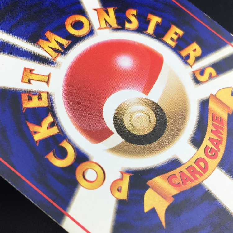 Pokemon card old back Blastoise lv52 marked