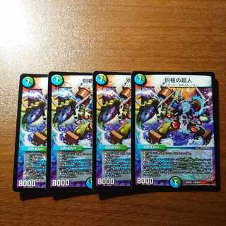 Exceptional Psychic People VR 8/59 1枚