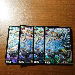 Hoshiryu Perfect Earth SR 28/80 [2007].