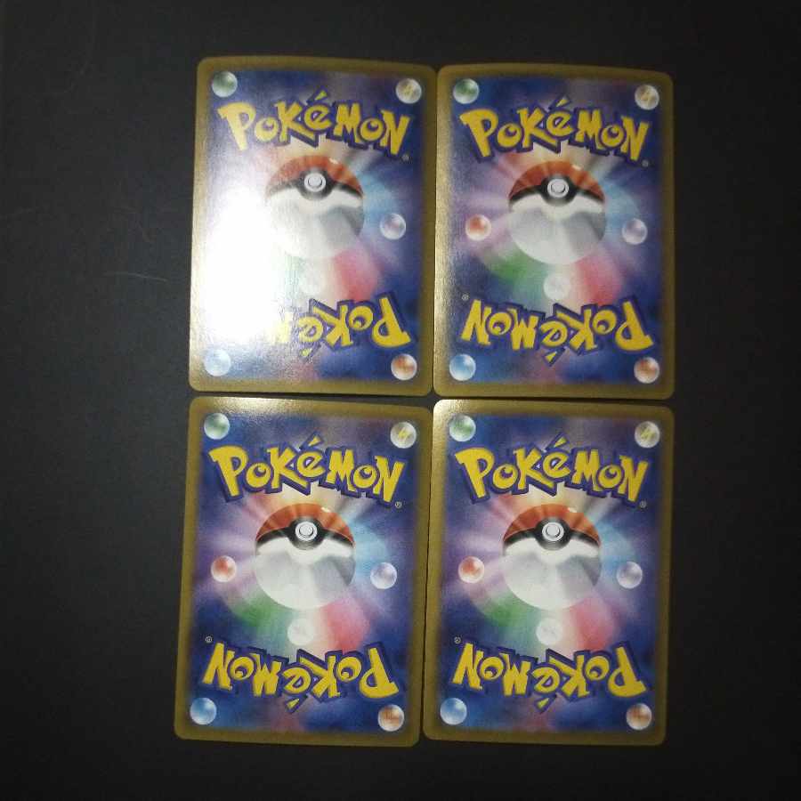 MorpekoV-UNION 4-piece set