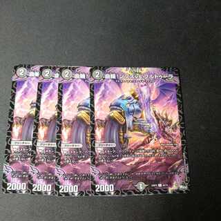 Curvature! Mps vs. Brutura C 60/74 Set of 4