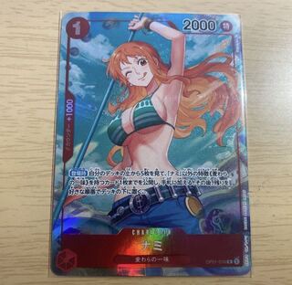 ナミ(パラレル) P-R OP01-016