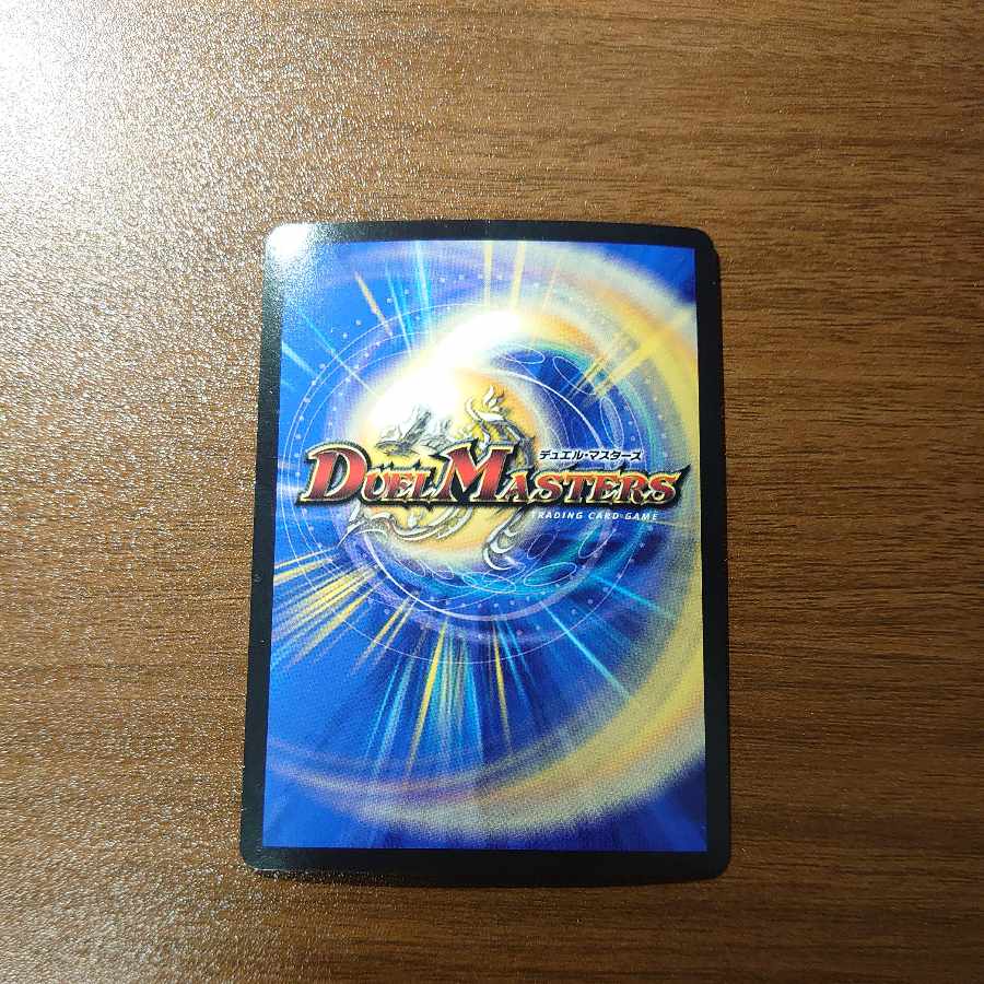 Nicol Bolas SR S15/S15