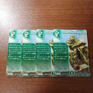 Aion Jupiter C 71/75, the guardian vehicle of the tree world