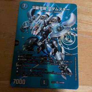 S Class Space Adamski SR Psychic4/Psychic50