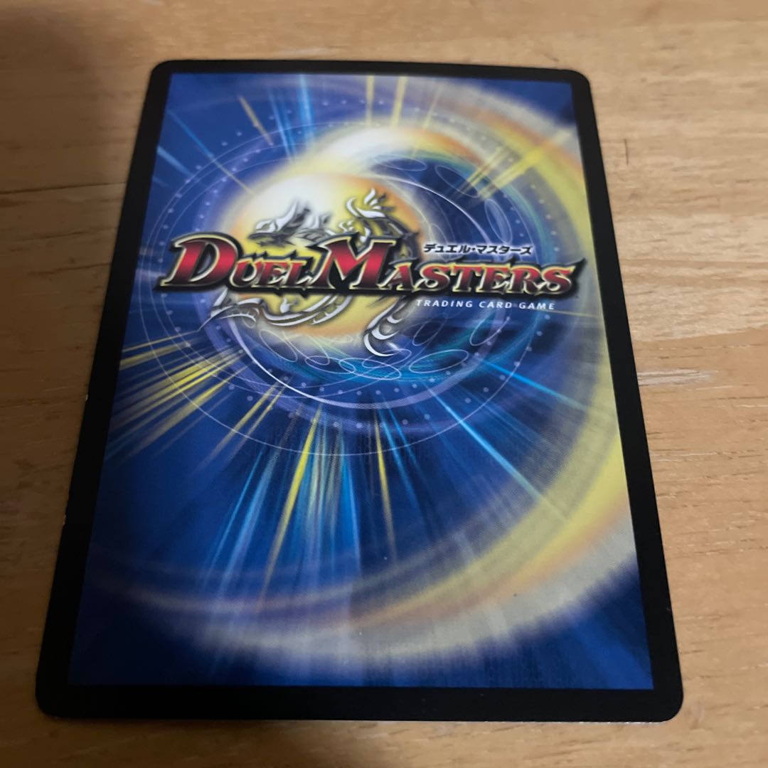 S Class Space Adamski SR Psychic4/Psychic50