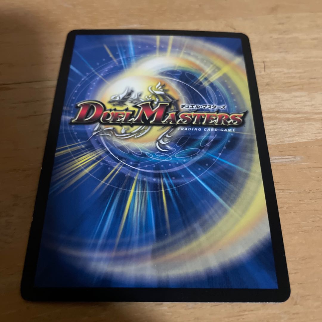 S Class Space Adamski SR Psychic4/Psychic50