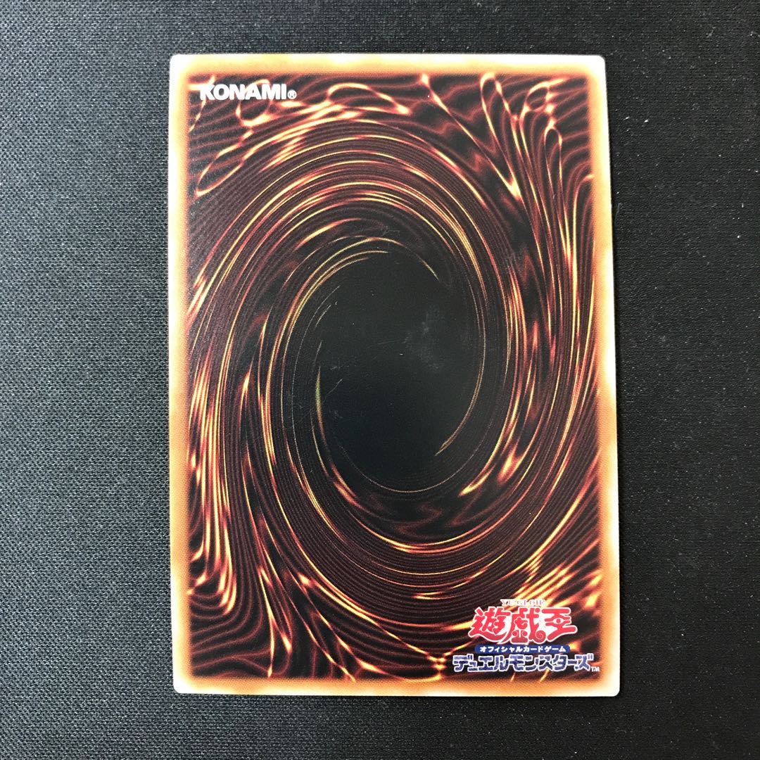 The White Stone of Ancients Secret Rare JP031