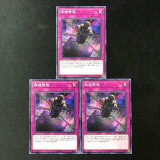 Abominable Chamber of the Unchained Normal JP070 3