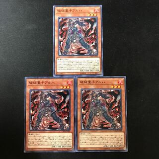 Unchained Twins - Aruha Normal JP008 3 copies