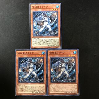 Unchained Twins - Rakea Normal JP009 3 copies