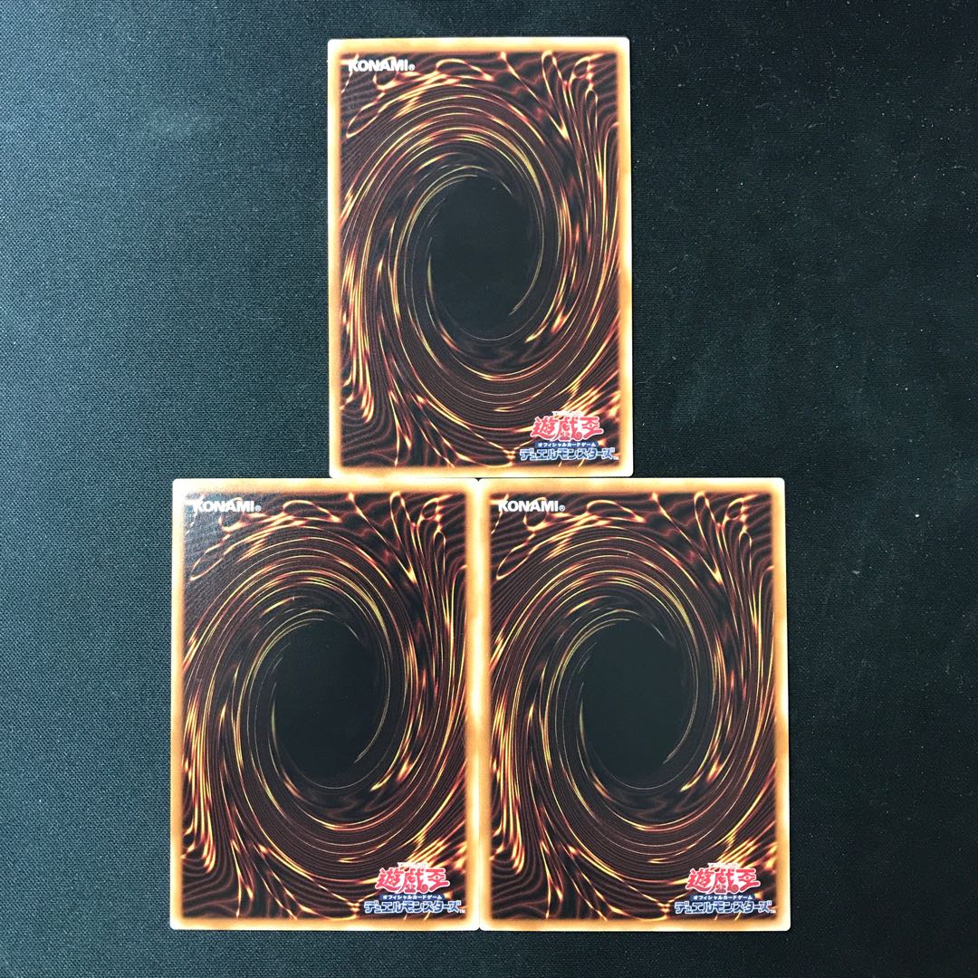 Unchained Twins - Rakea Normal JP009 3 copies