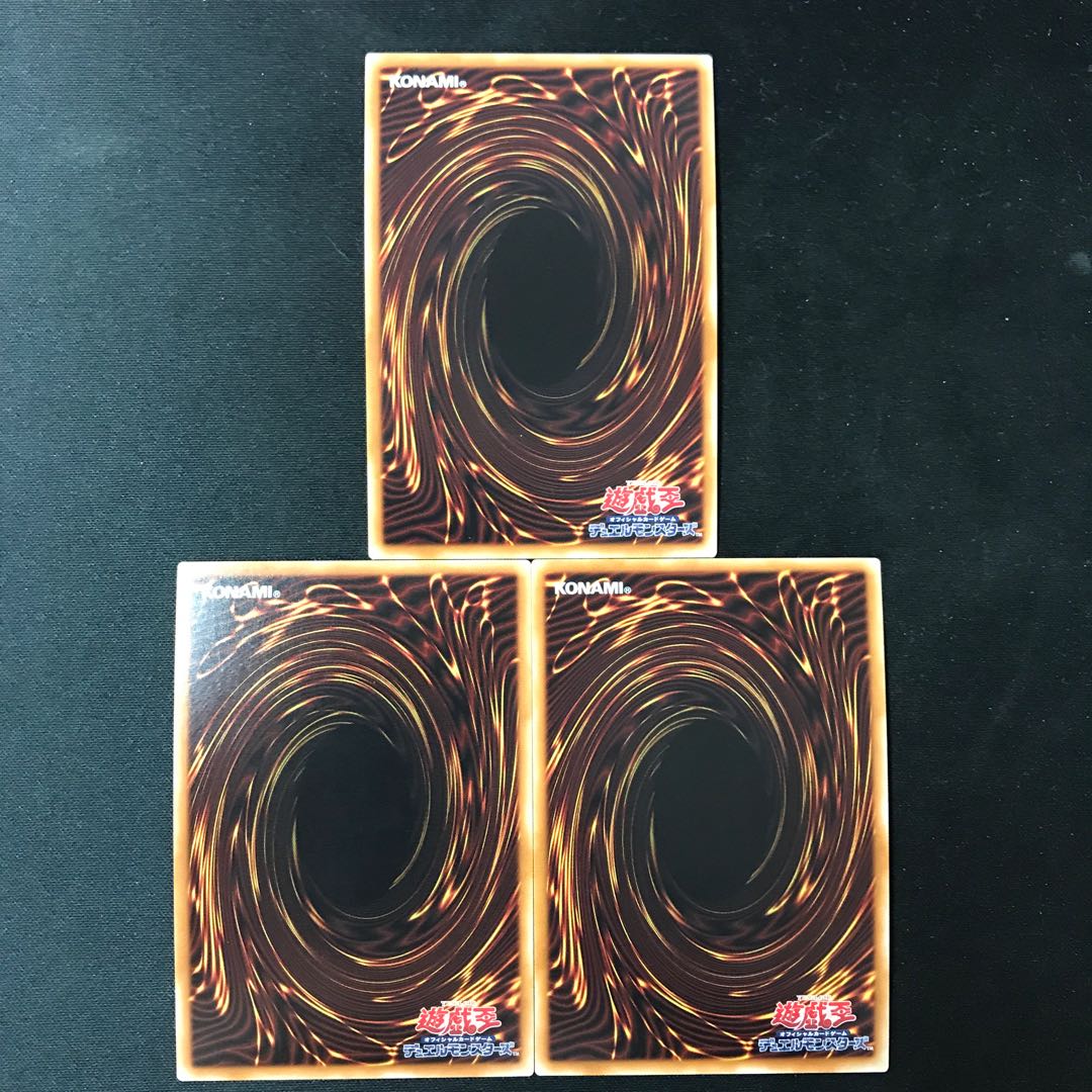 Tour Guide From the Underworld Ultra Rare JP005 3 copies