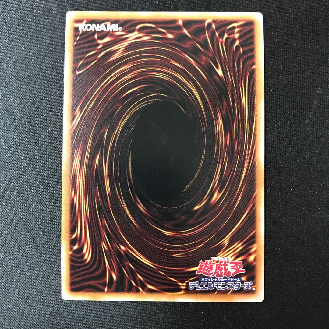 Knightmare Unicorn Secret Rare JP044