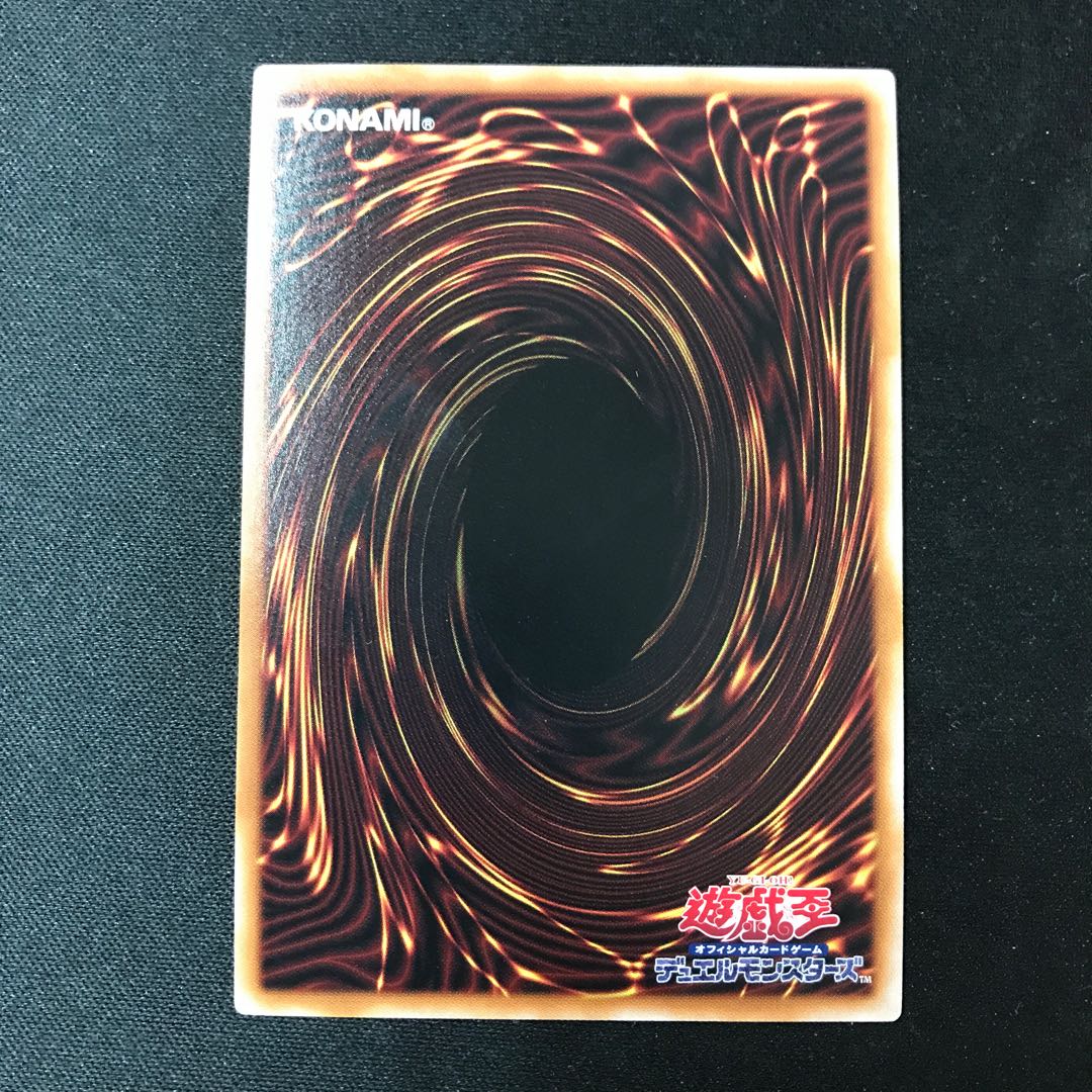 心変わり ウルトラレア JP051 1枚