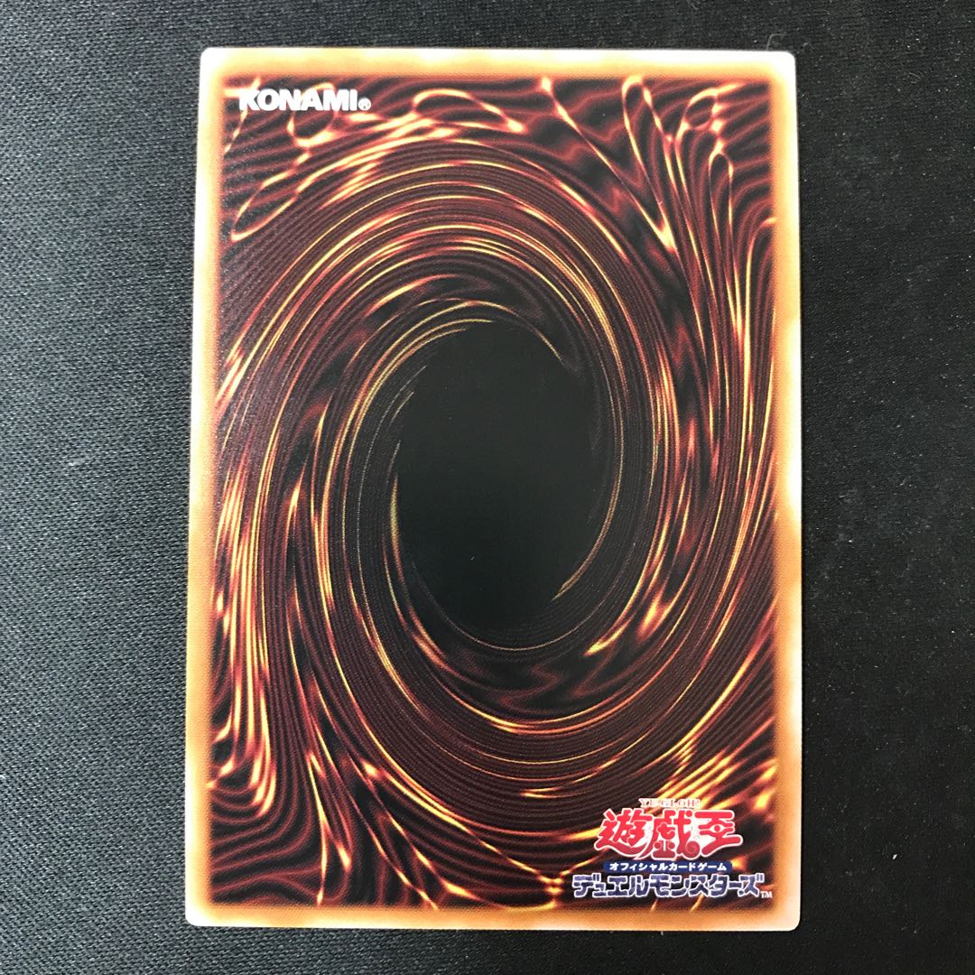 エフェクト・ヴェーラー シークレットレア JP003