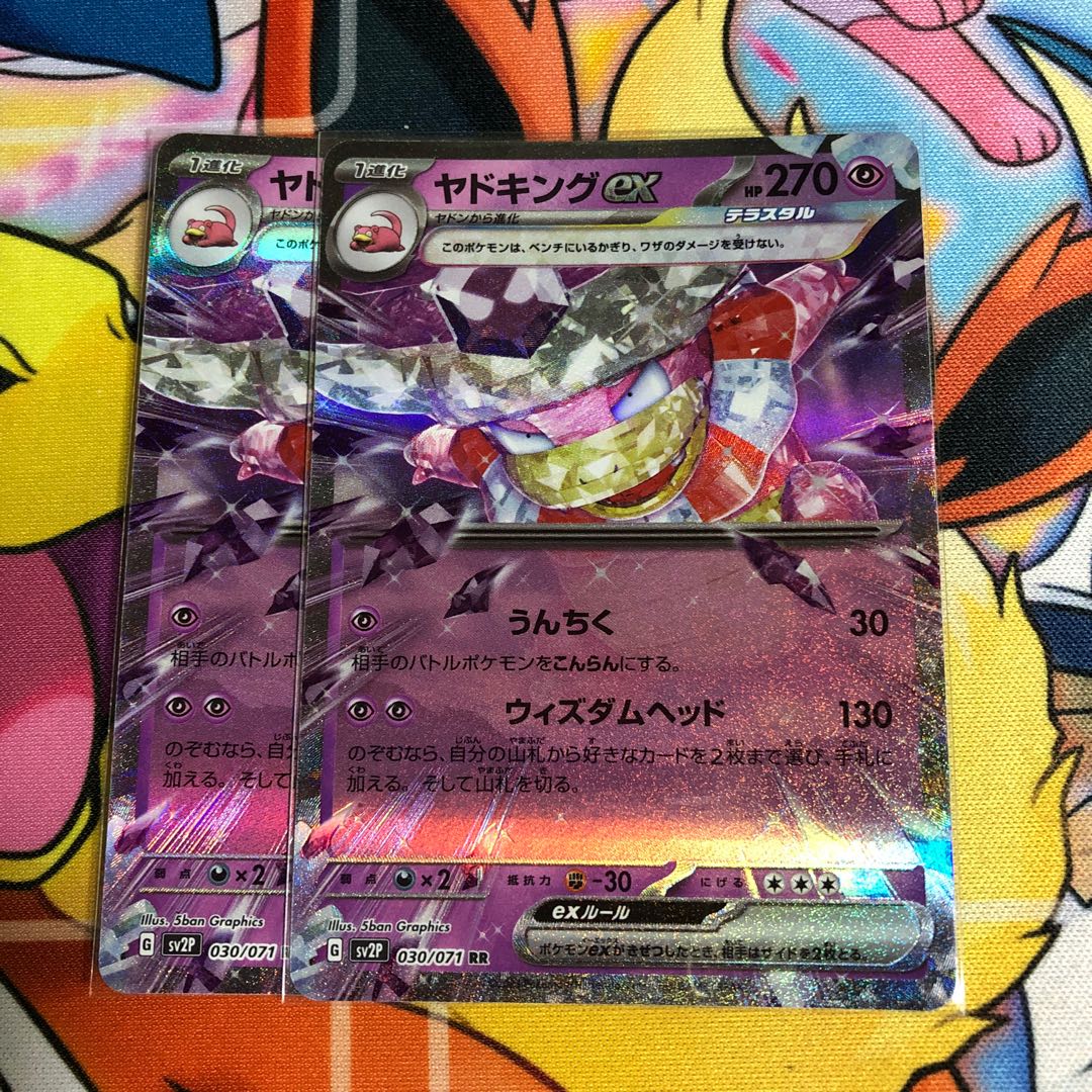 Slowkingex RR 030/071