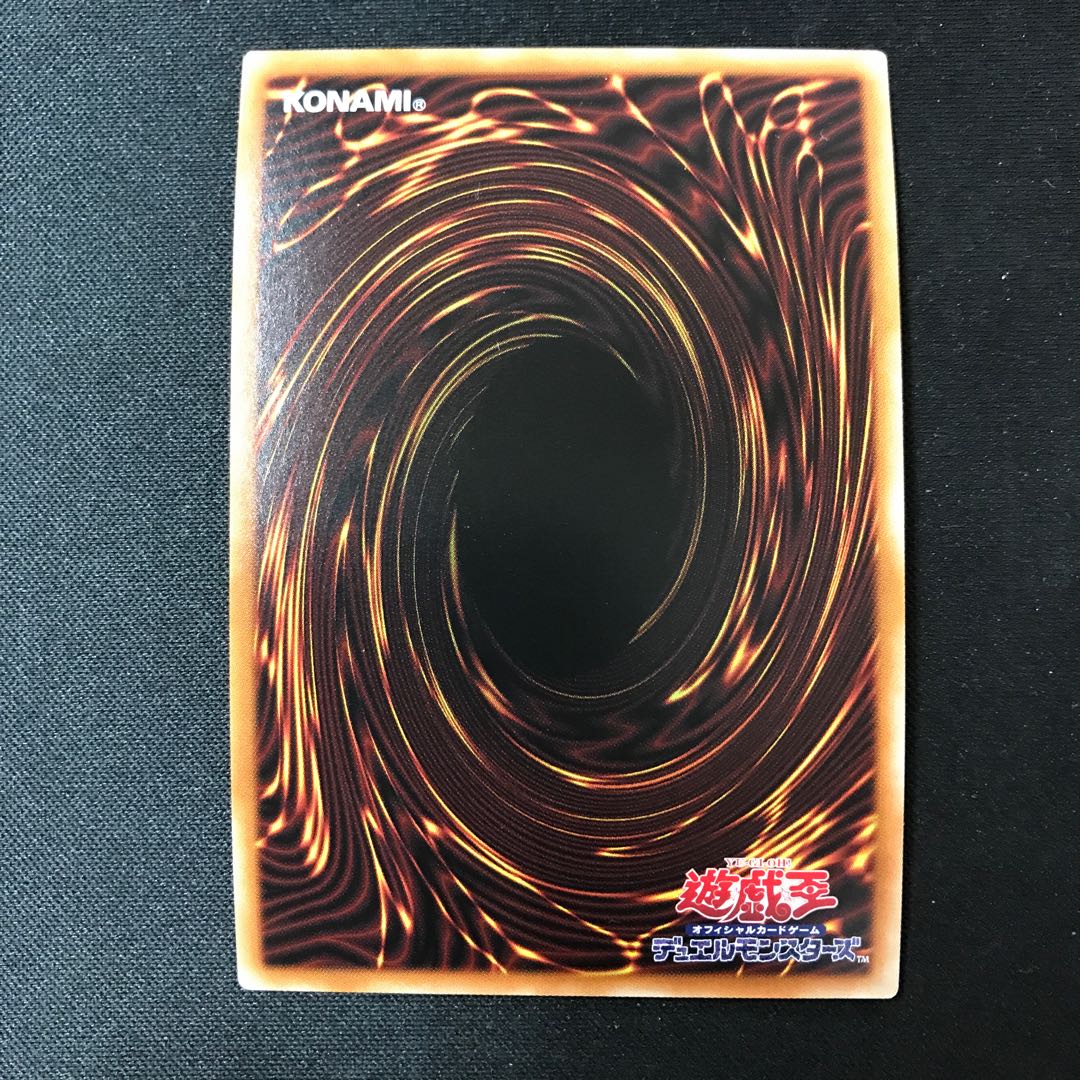 Daigusto Laplampilica Secret Rare JP040