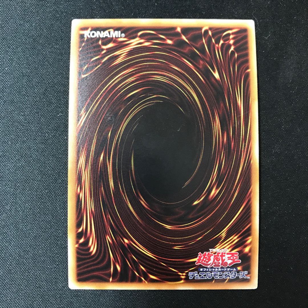 Nekroz of Trishula Secret Rare JP015