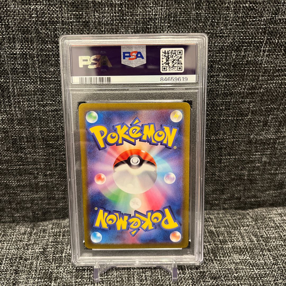 PSA10] Magikarp AR 080/073