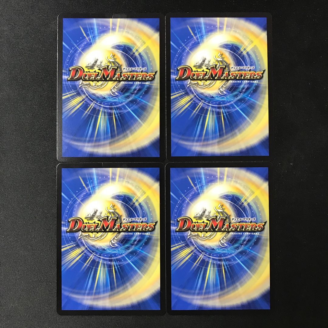 助招！Mogi 林檎&無双　プロモ　4枚