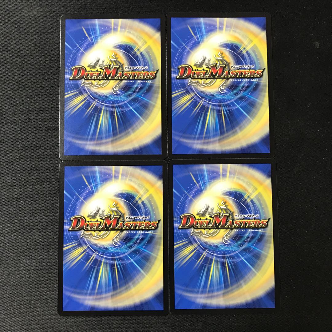 SMAPON's heart picture promo 4 pieces