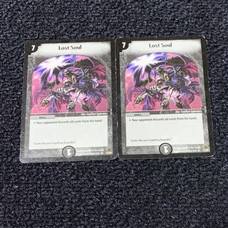 ロストソウル 英語版