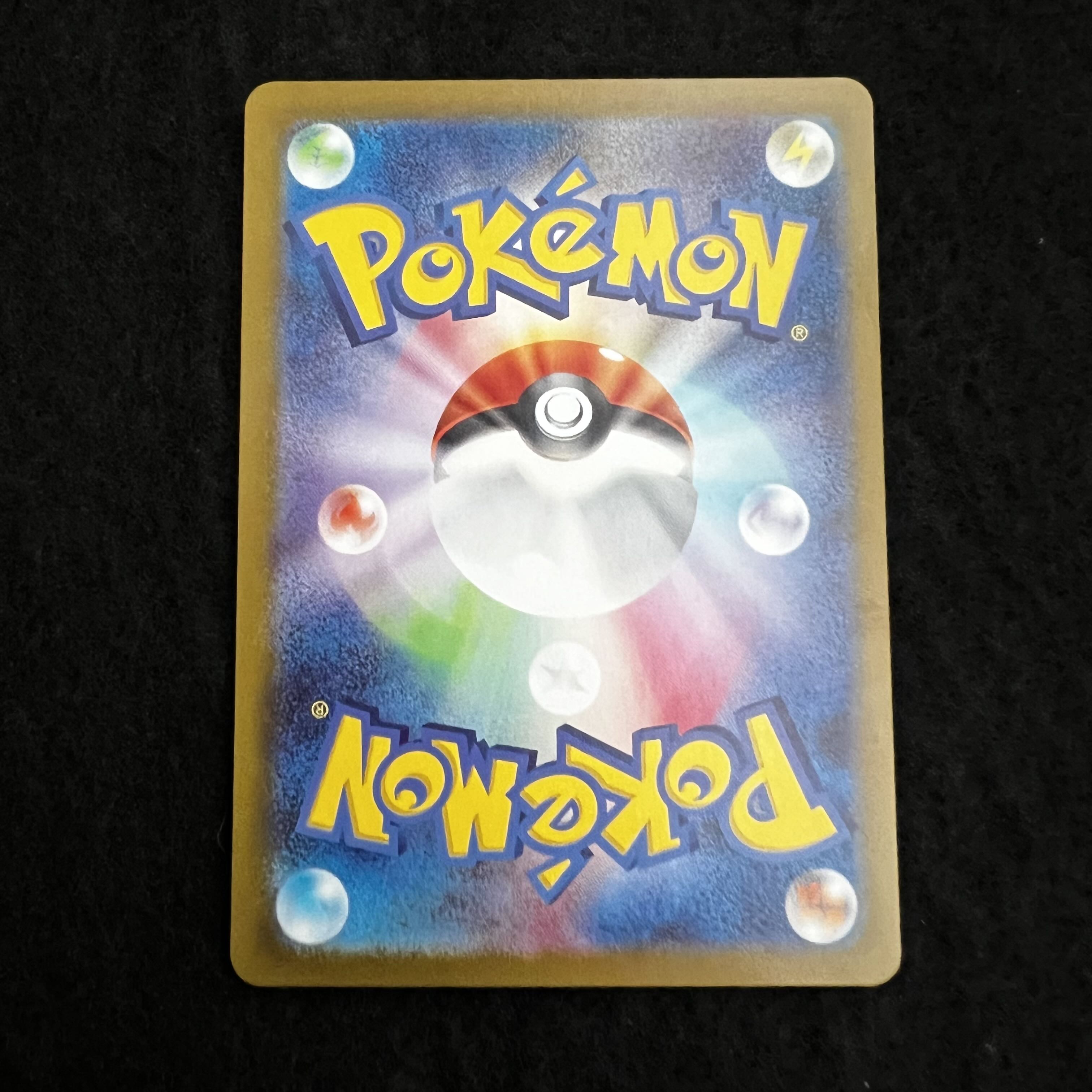 デオキシスVSTAR SAR 223/172 1枚