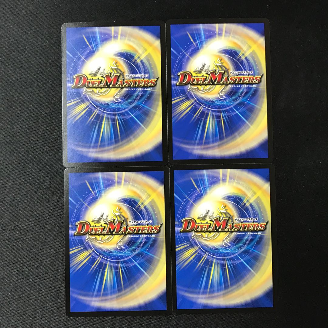 Curvature! Mps. vs. Brutura C 60/74 4 sheets