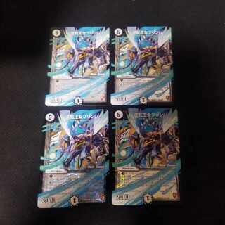 Inverted Princess Jigglypuff (MODE CHANGE) U-foil 21m/55 4pcs