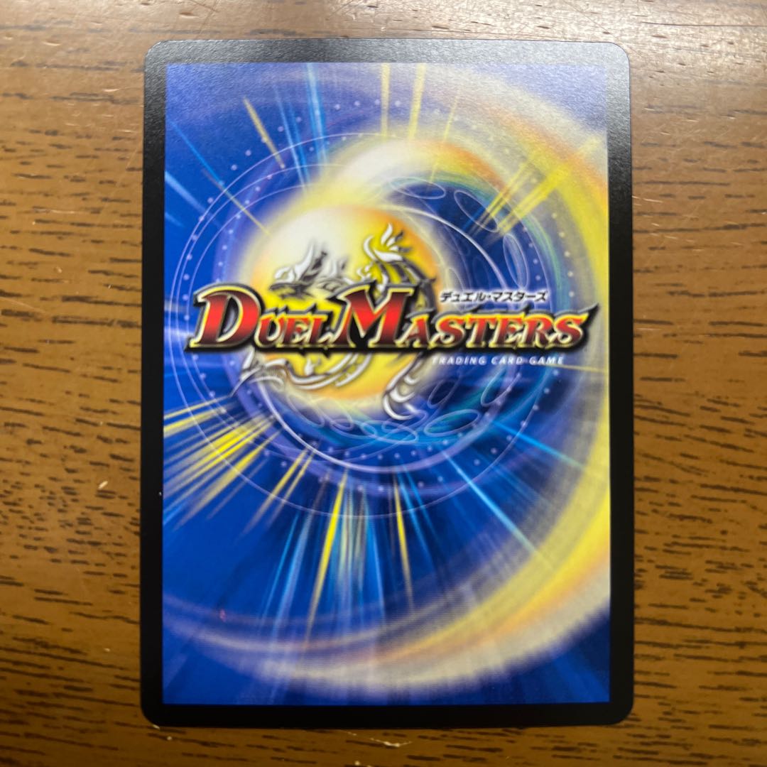 Artel Gorgini SR S3/S8