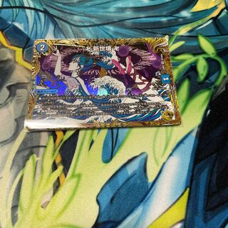 Manji Shinsei Kaihatsu Manji VR 30/138