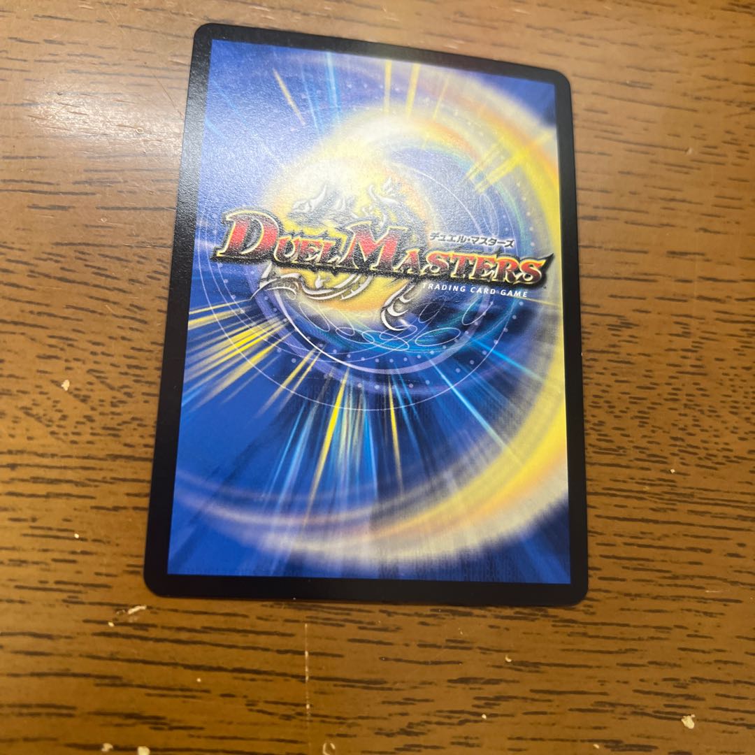 メンデルスゾーン P71/Y14