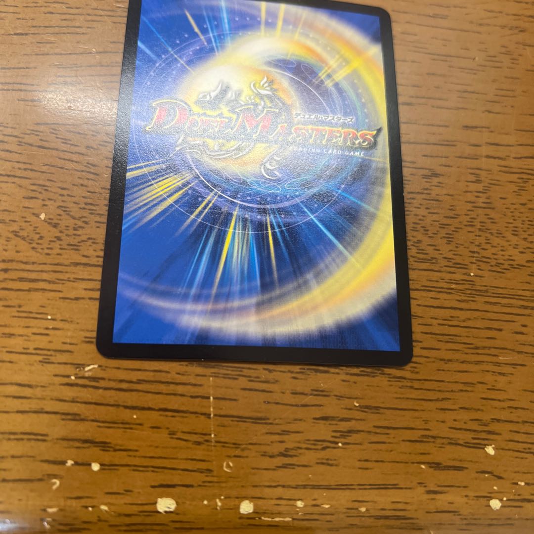 メンデルスゾーン P71/Y14