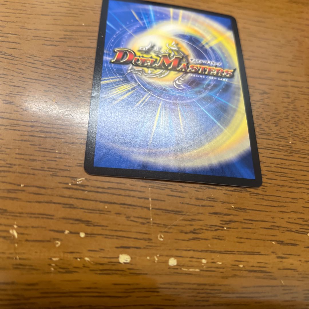 メンデルスゾーン P71/Y14